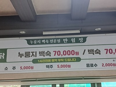 사진첩