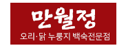  메인